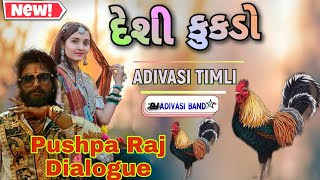 Jodi dar gavaro alo Timli Song  Adivasi Timli song  Dj Adivasi Band Star  New Gamit Timli Song [upl. by Anuqahs]