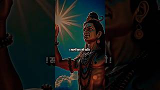 शिव जी न्यू भजन  और अगर सालो बाद भी मिलेगा तुमसे कभी सालो बाद shorts mahadev trending bhole yt [upl. by Ut]