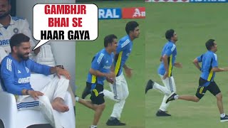 Virat Kohlis amazing reaction when Shubman Gill lost the race against his coach Gautam Gambhir [upl. by Adav]