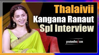 Thalaivii Heroine Kangana Ranaut Interview  GreatAndhra [upl. by Eilliw]