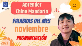 Aprender chino mandarín  palabras del mes NOVIEMBRE 2023  Pronunciación [upl. by Lenor]