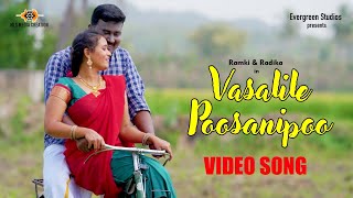 Vasalile Poosani poo  video Cover song  Ramki  Radhika  Panneerselvam  MLS Media Creation [upl. by Yrneh]