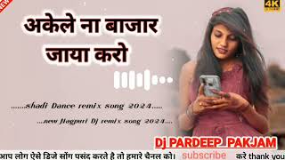 akele na Bajar jaya karo Dj amarjeet poprenga nagpuri Dj remix song 2024 [upl. by Nirahs562]