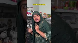 Showoff wala chotabhai 😂🔥 indian family shorts indian chotabhai comedy chaman relatable [upl. by Tempest]