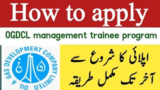 How to apply OGDCL management trainee program 2024 registration  OGDCL MTO program application form [upl. by Anaya]