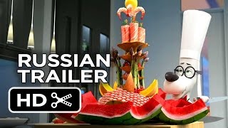 Mr Peabody amp Sherman Official Russian Trailer 1 2013 HD [upl. by Aisetal967]