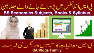 BS Economics Subjects in Pakistan Syllabus amp Books List  SA Vlogs Family [upl. by Anavahs]