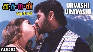 Urvashi Uravashi Full Song  Kaadhalan  Prabhu Deva Nagma AR Rahman Tamil Songs [upl. by Eletnahs]