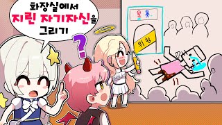 주제가 왜이러냐 똥싼모습을 그리라니ㅋㅋㅋ 로블록스 스피드드로잉 2편 [upl. by Aleece]