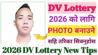 DV Lottery 2026  को लागि Photo बनाउने सहि तरिका सुक्नुहोस  2026 DV Lottery New Tips DV Lottery [upl. by Eidroj]