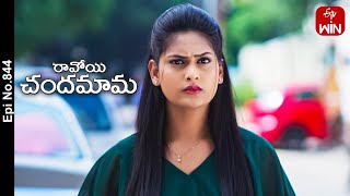 Ravoyi Chandamama  4th January 2024  Full Episode No 844  ETV Telugu [upl. by Clementina]