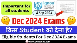 Big Update IGNOU DEC 2024 Exams किसे देना होगा  Eligible Students For Dec 2024 Exams  IGNOU Exam [upl. by Adnawak]