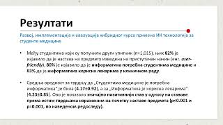 Doktorat  Nikola Ilić  Primena savremenih informacionokomunikacionih tehnologija u edukaciji [upl. by Goldenberg]