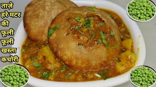 भंडारे वाली आलू की सब्जी और ताज़े हरे मटर की खस्ता कचौड़ी  Aloo Ki Sabzi with Kachori  Chef Ashok [upl. by Arvy226]