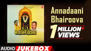 Annadaani Bhairoova Songs  Padmabhushana Dr Rajkumar  Kalabhairava Kannada Devotional Songs [upl. by Elinnet344]