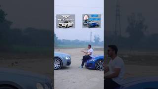 2 भाई दोनों तबाही  Maserati vs Bentley [upl. by Anamor]