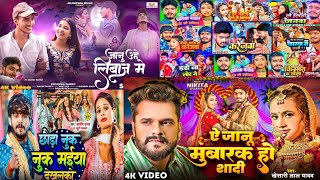 Ye Jaanu Uhe Liwaj Me  Priyanshu Pandey Bhojpuri Sad Songs Instagram Trading Songs Lofi Mix [upl. by Notgnimer]