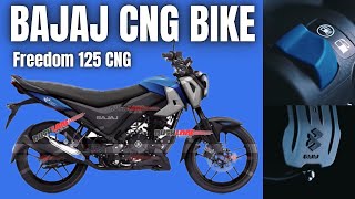 Bajaj CNG bike Name Leaked✅Bajaj Freedom 125 CNG✅ All Details [upl. by Haughay]