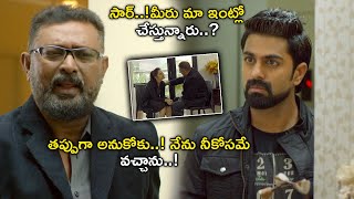 సార్మీరు మా ఇంట్లో చేస్తున్నారు  23 Planned Murder Movie Scenes  Govind Padmasoorya  Miya [upl. by Arbua]