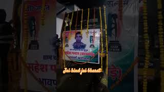 Mahesh Pawar Indian army deshbhaktisong republicdayspecial jayhind patrioticsong patrioticdance [upl. by Langille]