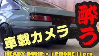 AE86ドリフトを車載iphoneで追う！（車酔い注意） [upl. by Constantino]