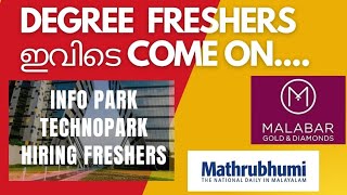 Info park Technopark jobs for freshersDegree freshers jobs2024 [upl. by Enidlarej996]