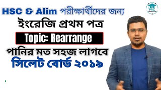 HSC English First Paper Rearrange Sylhet Board 2019 [upl. by Ibmab]