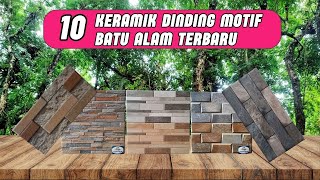 10 Keramik Dinding Motif Batu Alam Tiang Teras Terbaru [upl. by Salokin]