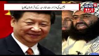 Top International News Headlines  5 Minute 25 Khabarien  Feb 22 2019  News18 Urdu [upl. by Notnad507]