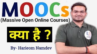 MOOCs kya hai  Massive Open Online Course in hindi  Mooc in hindi  OnlineVidyaDhan [upl. by Einatirb]