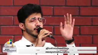 Poyidam Naam  പോയിടാം നാം ft Kevin P Abraham  Malayalam Christian Devotional Song [upl. by Lossa]