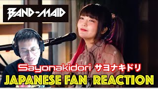 JAPANESE FAN React to BandMaid MV  サヨナキドリ quotsayonakidoriquot Acoustic Ver  English Subtitle [upl. by Joselyn]