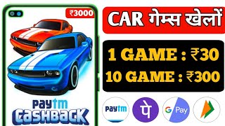 online game without investment  earning game without investmenttoday  new earning app [upl. by John]