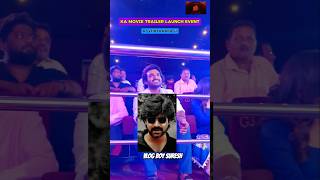 Ka movie trailer launch at vijayawada ytshorts shorts shortsfeed trending [upl. by Herschel]