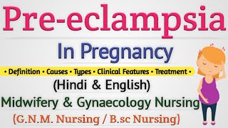 Preeclampsia In Pregnancy  Preeclampsia In Hindi [upl. by Byrdie]