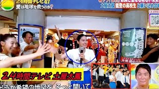 「２４時間テレビ」土屋太鳳 感涙の合唱途中で音声途切れるアクシデント ネット「大事なところで」【土屋太鳳】 「２４時間テレビ」土屋太鳳 [upl. by Drusy808]