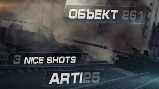 Объект 261  3 nice shots Arti25 [upl. by Rosdniw510]