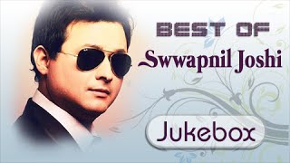 Best of Swapnil Joshi Songs  Marathi Romantic Songs Collection  Jukebox [upl. by Nitneuq]