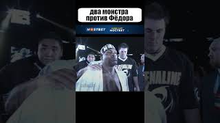 Чемпионы UFC были В ШОКЕ от БОЕВОГО САМБО shorts [upl. by Nannahs908]