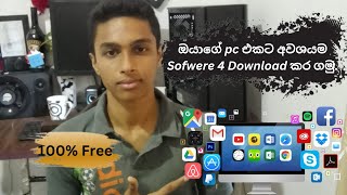 Download need Sofwere in pc  Sinhala Video [upl. by Annairb239]