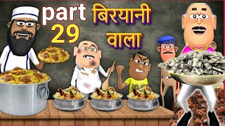 कला कद्दु जेल में KALA KADDU JAIL ME PART3 [upl. by Cressler567]