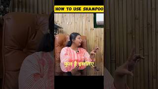 How to Use Shampoo and Conditioner hairstyle hairfall shampoo hairserum [upl. by Eldnar968]