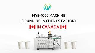 Canada 8oz MYE1000 embossing machine case [upl. by Malissa]