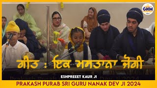 Ik Mastana Jogi  Eshpreet Kaur Ji  Prakash Purab Shri Guru Nanak Dev Ji 2024  GNM [upl. by Cassady164]