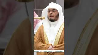 ❤️❤️ HEART TREMBLING recitation by Sheikh Dosary from Surah Kahf ❤️❤️ [upl. by Antons]