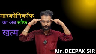 Markovnikov and Anti Markovnikov Rule मार्कोनिकाफ एंटीमार्कोनिकाफ का नियम By DEEPAK SIR KOTA NEET [upl. by Nettie787]