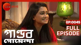 Pandab Goenda  Full episode  45  Rob Dey Rishav Chakraborty Anumita Datta  Zee Bangla [upl. by Bernette]