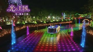 Huis Ten Bosch Nagasaki  Dutch theme park in Japan [upl. by Icken]