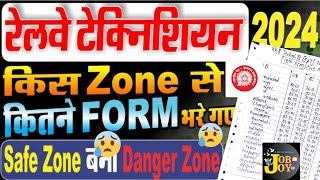 RRB TECHNICIAN Zone Wise Form Total Form Fill Up 2024  Technician 6 Danger Zones  Full Information [upl. by Ailemaj]