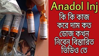 Anadol Injection Use Work Price Full Detels Bangla [upl. by Akienaj565]